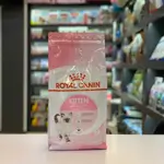 Royal Canin Kitten - 2 Kg